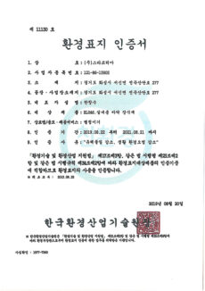 certificate_20200804_06