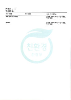 certificate_20200804_07